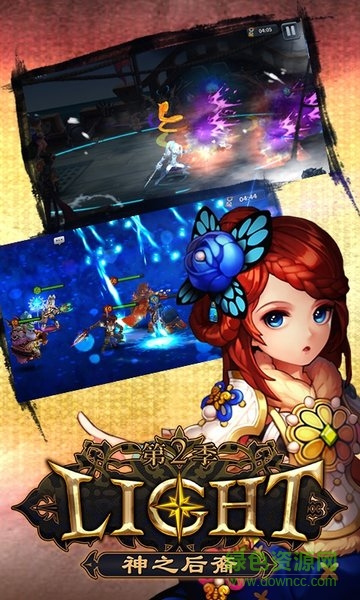 神之后裔手游公益服(light) v2.0.9 安卓bt版1