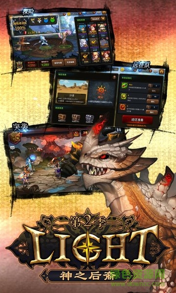 神之后裔手游公益服(light) v2.0.9 安卓bt版3