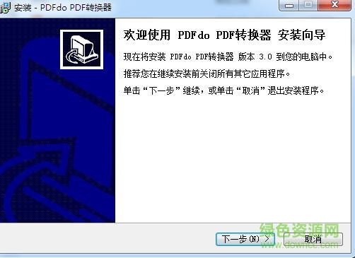 pdfdo pdf轉(zhuǎn)換器 v3.0.0 免費正式版 0