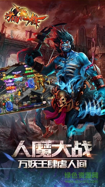 沙場(chǎng)先鋒 v1.2.1 安卓版 3