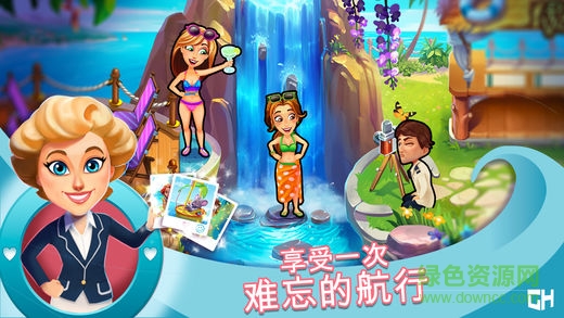 愛之船內購 v1.0 安卓無限金幣版 2