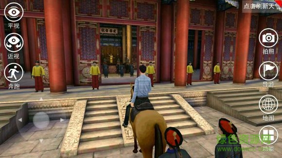 虛擬紫禁城游戲 v0.4.0.28545 安卓版 0