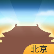 虛擬紫禁城游戲