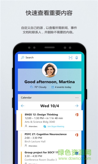 微軟啟動(dòng)器6.0預(yù)覽版 v6.210602.0.966170 安卓版 2