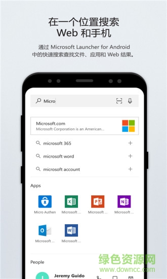 微軟啟動(dòng)器6.0預(yù)覽版 v6.210602.0.966170 安卓版 0