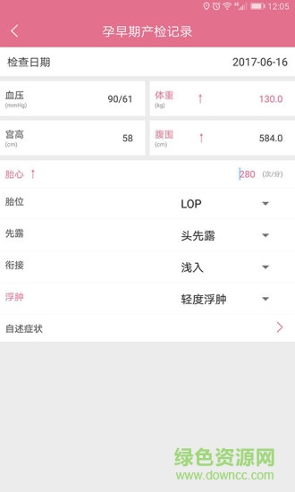 美妙時光手機版 v1.1.7 安卓版 0