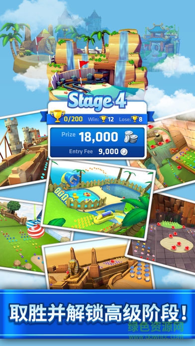 迷你高爾夫多人游戲