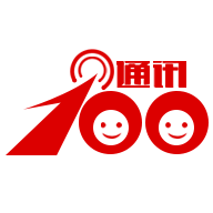 通訊100