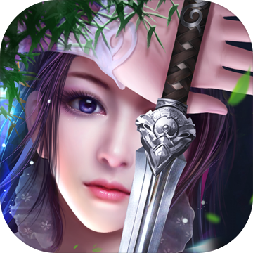 一劍問情手游gm服