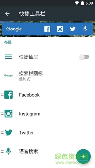 action launcher pro