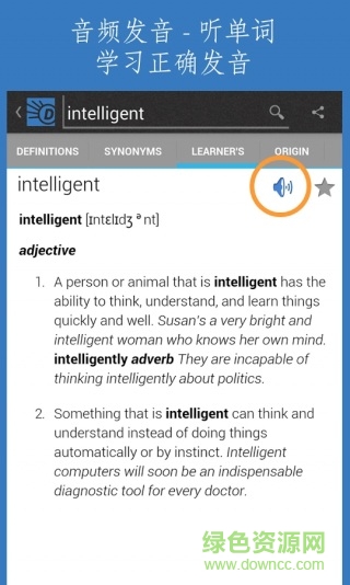 在線詞典dictionary軟件app v9.10.5 安卓版 0