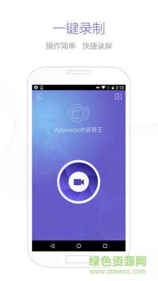Apowersoft錄屏王免費(fèi)版