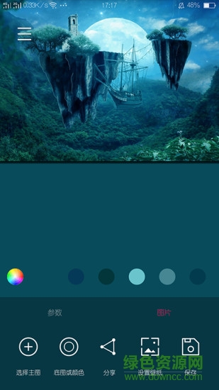 蘋果氫壁紙制作app v1.0 iphone版 0