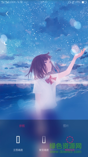 蘋果氫壁紙制作app