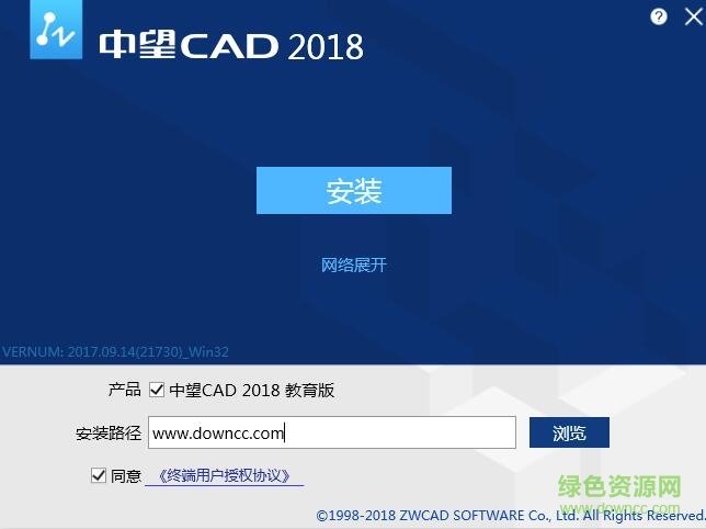中望cad2018教育版中文版 無(wú)限期免費(fèi)版_32/64位 0