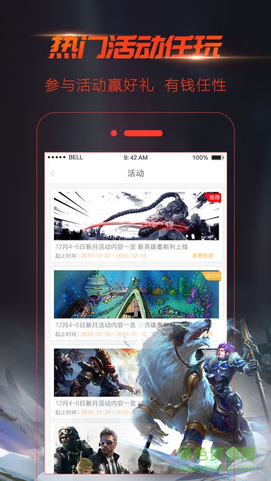 手游視界錄屏蘋果版 v2.2.9 iPhone版 0