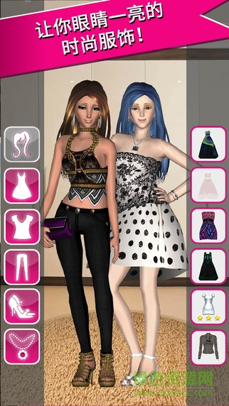 style me girl漢化 v2.6.1 安卓版 0