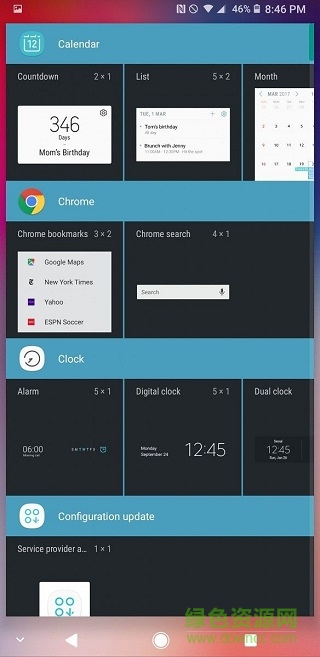 pixel2 launcher啟動器