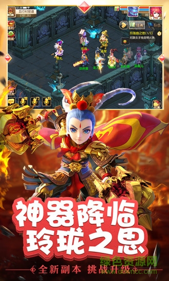 夢幻西游掛機手游公益服 v1.0 安卓BT版 2