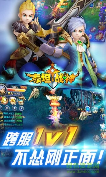 泰坦戰(zhàn)神內(nèi)購(gòu) v1.7.0 安卓無(wú)限金幣鉆石版 2