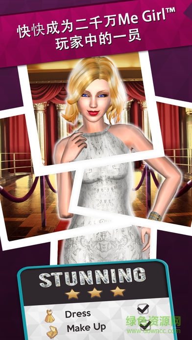 魅力女孩glamour me girl v1.4.1 安卓無(wú)限金幣金錢版 0