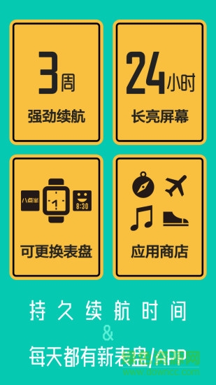 麥步m1智能手表彩色版 v2.3.4 安卓版 0