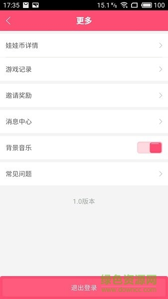 王者娃娃機手機游戲 v1.1.0 安卓版 1