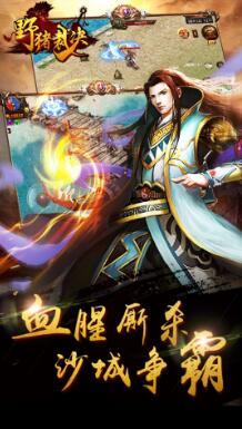 樂嗨嗨野豬裁決手游 v3.4.113 安卓版 0