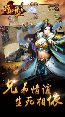 野豬裁決樂嗨嗨版