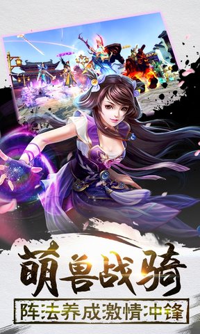 太初封神傳游戲 v1.0.1 安卓版 1