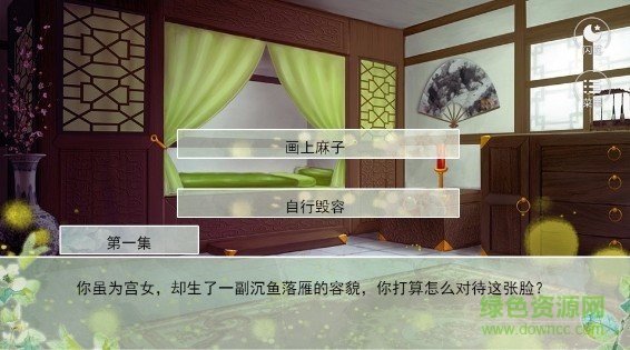 文字游戲你能活幾集手機版