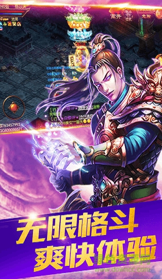 沙場(chǎng)先鋒手游果盤(pán)版 v1.2.1 安卓最新版 0