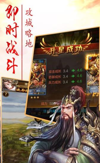 烽火魏蜀吳bt公益服 v2.0.0 安卓sf版 0