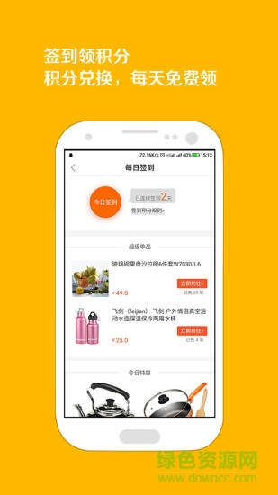 好大米手機(jī)版 v1.1.1 安卓版 1