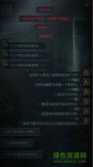 探靈手游 探靈游戲下載