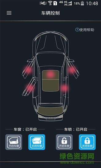 吉利G-Netlink客戶端 v4.3.6 安卓版 0