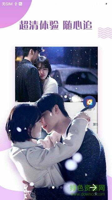 飄花影視app v1.0.0 安卓版 0