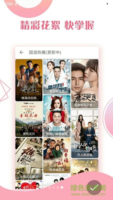 飄花影視app v1.0.0 安卓版 2