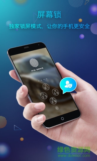 密碼精靈鎖屏手機(jī)版 v2.1.2TX 安卓版 0