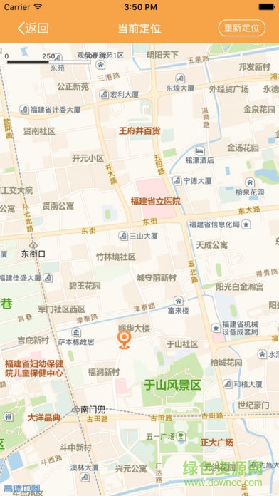 上海金山司法矯正app手機軟件(司法通) v1.4.9 安卓版 1