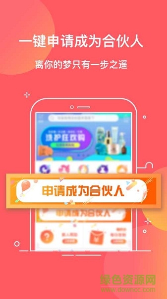 松果優(yōu)惠券 v59.0.0 安卓版 1