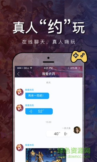 峽谷電競(jìng) v1.0.0 安卓版 2