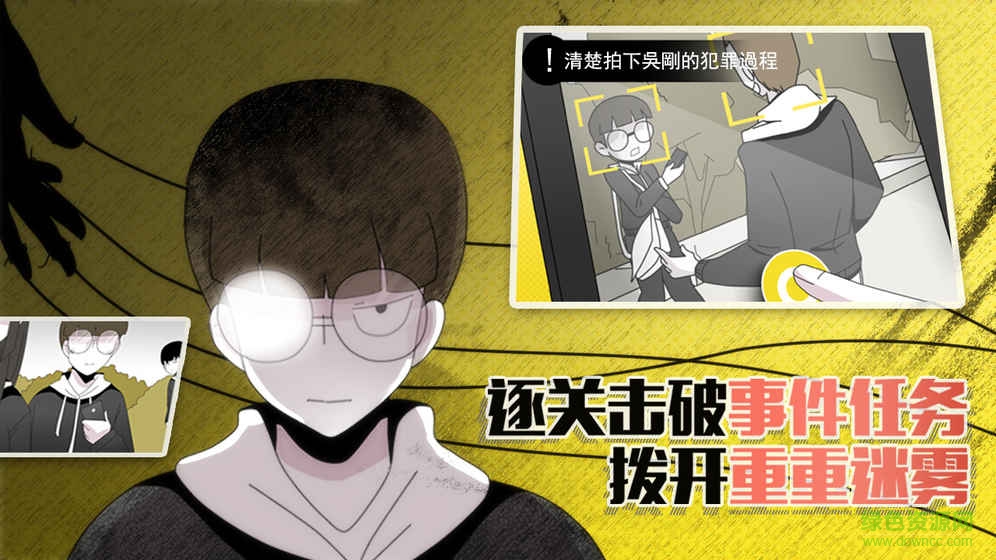 木偶判定游戲 v1.0 安卓版 0