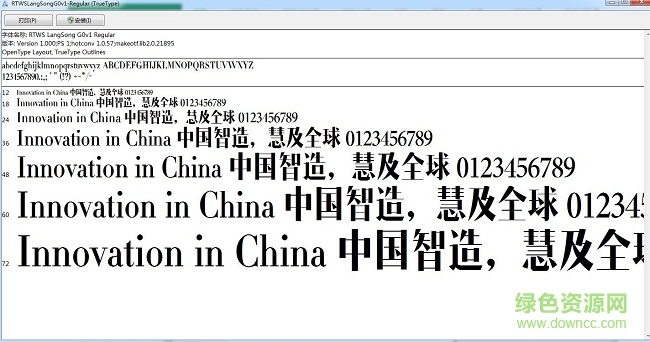 rtwslangsongg0v1 regular字體  0