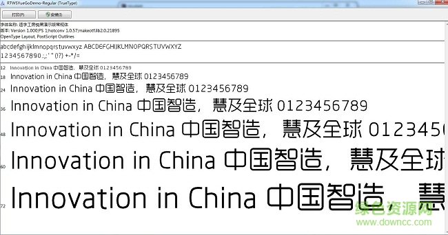 rtwsyuegodemo regular字体 0