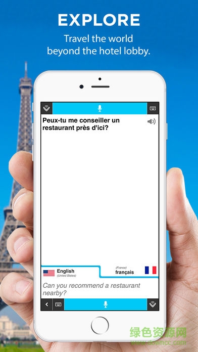 vocre翻譯軟件 v1.0.1218 安卓版 0