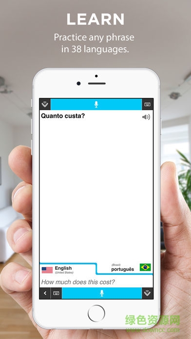 vocre翻譯軟件 v1.0.1218 安卓版 1