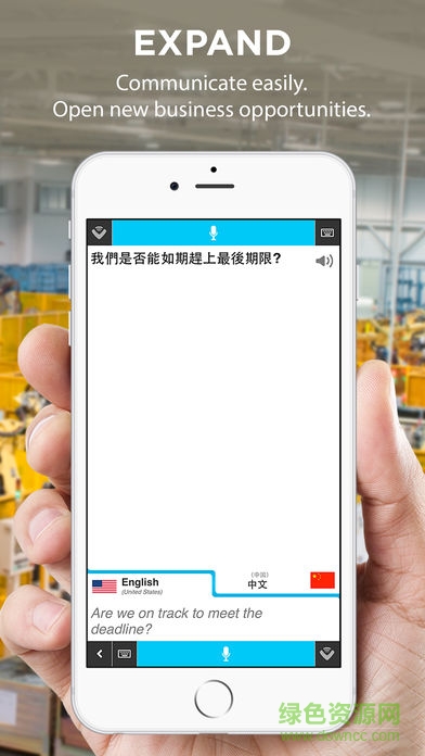 vocre翻譯軟件 v1.0.1218 安卓版 3