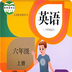 好爸爸pep小學(xué)英語六上人教版