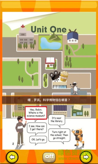 好爸爸pep小學(xué)英語六上人教版 v2.0.35 安卓版 1